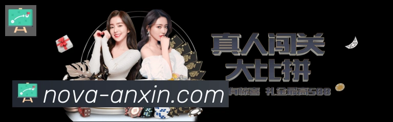 数据防护可视化